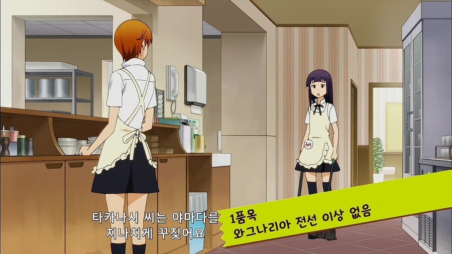 자막 깎는 노인들_4.jpg