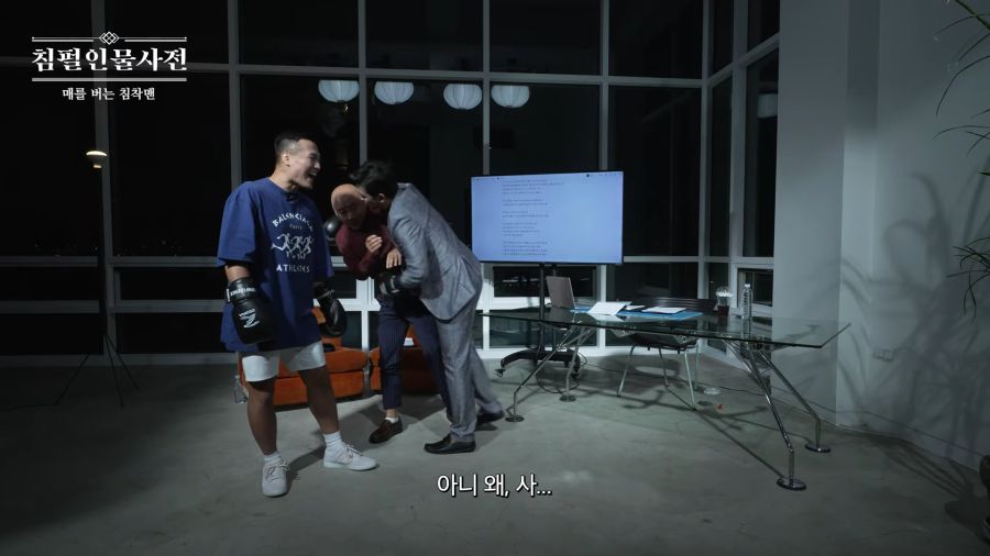 인방) 침착맨.. 쌓여가는 의혹_1.png