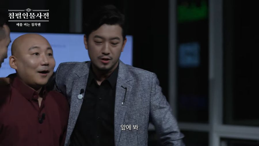 인방) 침착맨.. 쌓여가는 의혹_2.png