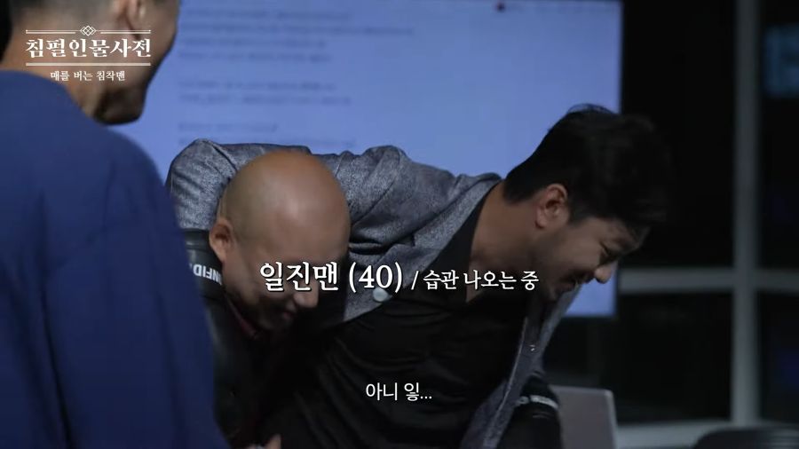 인방) 침착맨.. 쌓여가는 의혹_3.png