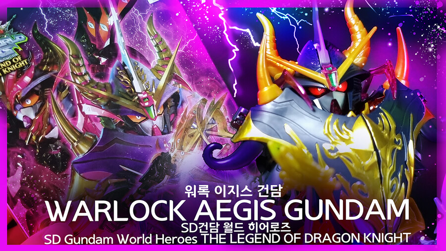 워록 이지스 건담!_1.png