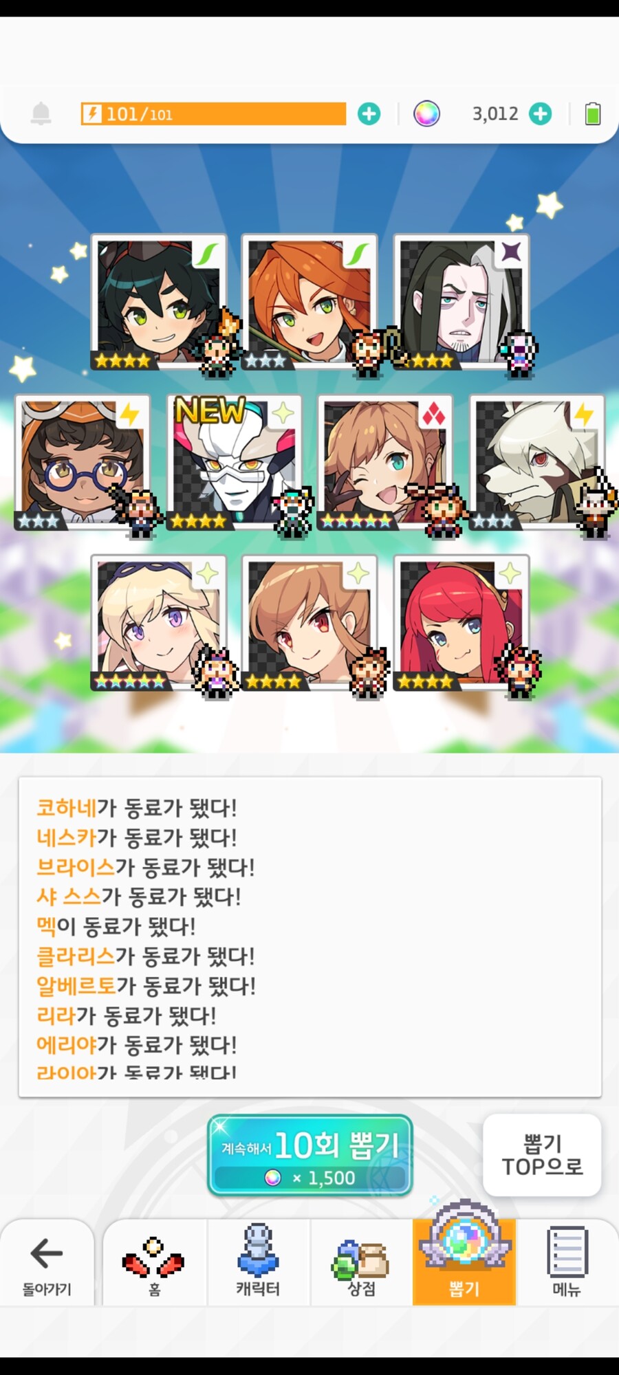 월드플리퍼)이러다 폭사할거같아서_6.jpg