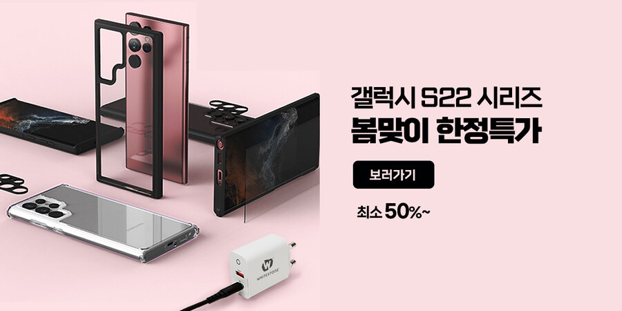 갤럭시 s22 저렴하게 사실수있는곳_1.jpg