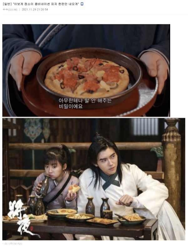점소이, 오늘의 요리는 뭔가. | 유머 게시판 점소이, 오늘의 요리는 뭔가. | 유머 게시판 | 루리웹