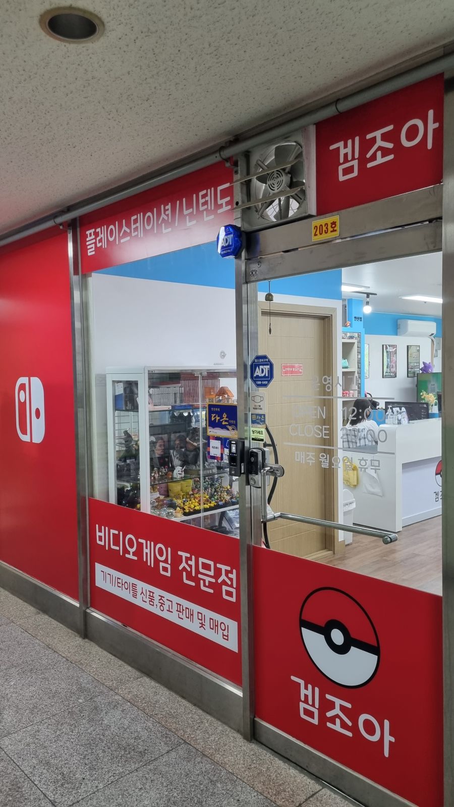 [경기] 경기도 안산 덕질여행! 안산에서 덕질하는 방법! (feat.시흥)_31.jpg