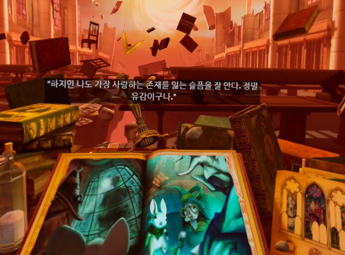 [모스2] 스토리 - 모스의 가장 높은 곳으로_14.png