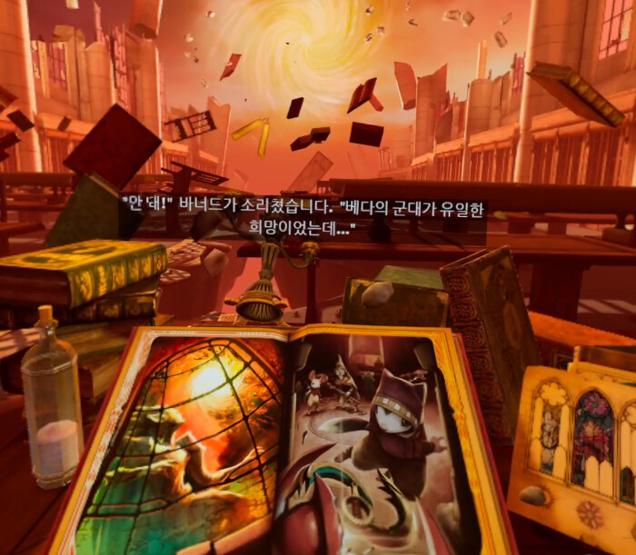 [모스2] 스토리 - 모스의 가장 높은 곳으로_17.png