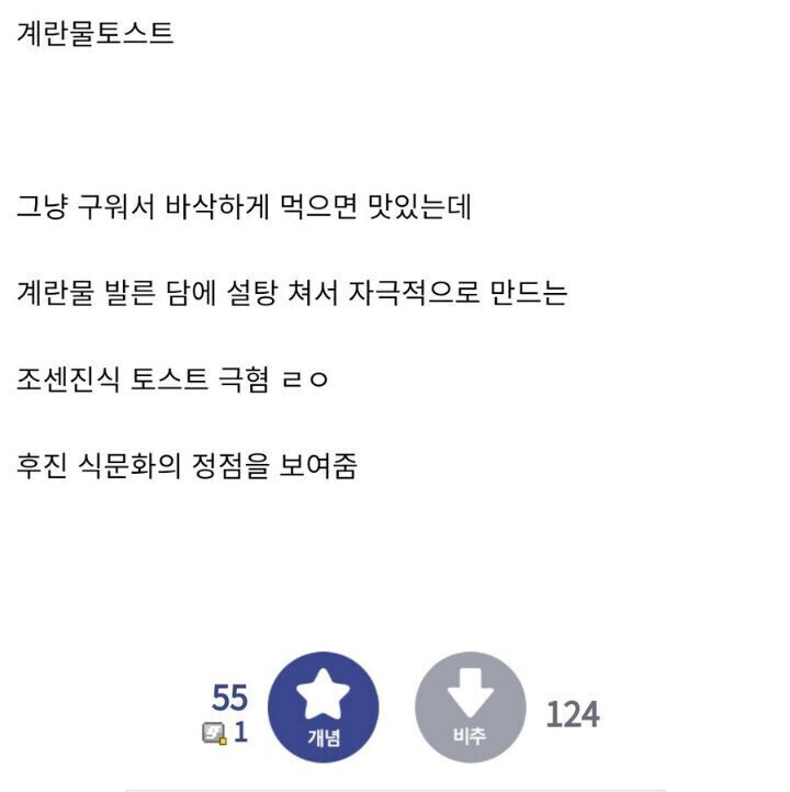 의외로 국까도 인정한것 | 유머 게시판 | RULIWEB 의외로 국까도 인정한것 | 유머 게시판 | Ruliweb