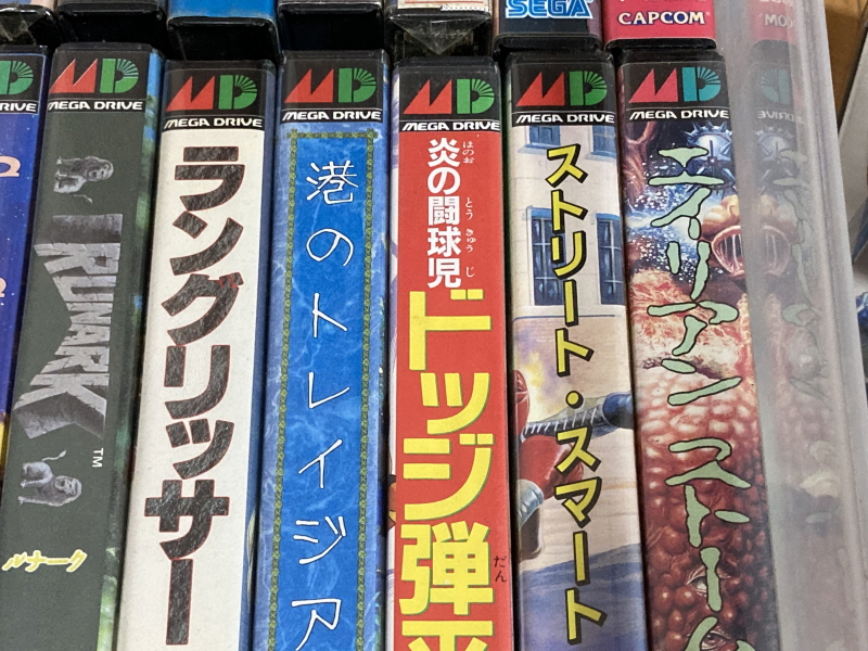 피구왕 통키 (ドッジ弾平) & 불꽃(炎)의 GO 파이트!_4.jpg