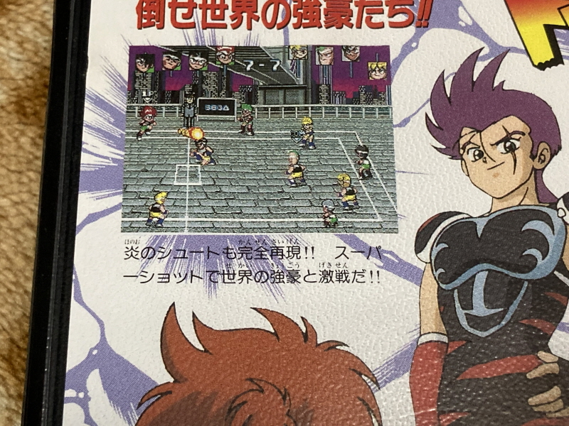 피구왕 통키 (ドッジ弾平) & 불꽃(炎)의 GO 파이트!_11.jpg