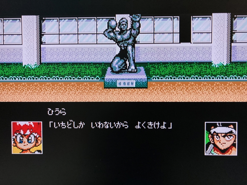 피구왕 통키 (ドッジ弾平) & 불꽃(炎)의 GO 파이트!_81.jpg