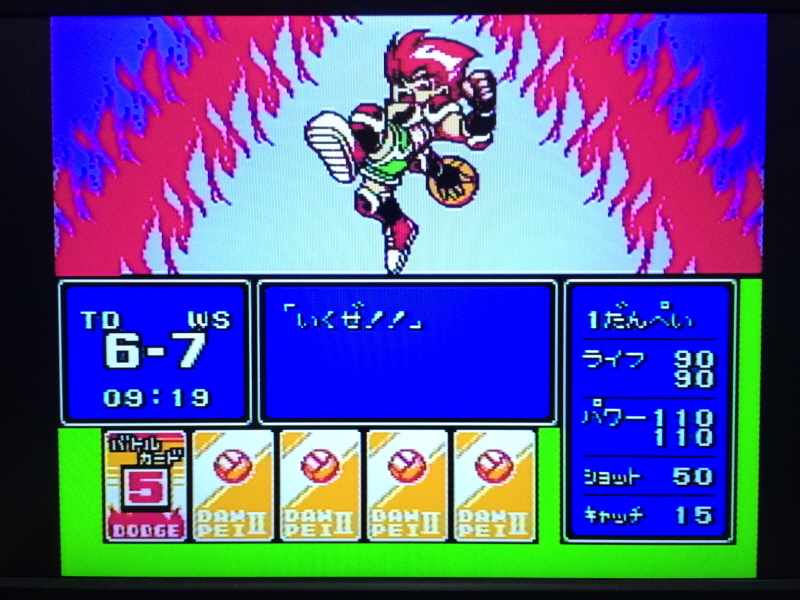 피구왕 통키 (ドッジ弾平) & 불꽃(炎)의 GO 파이트!_120.jpg