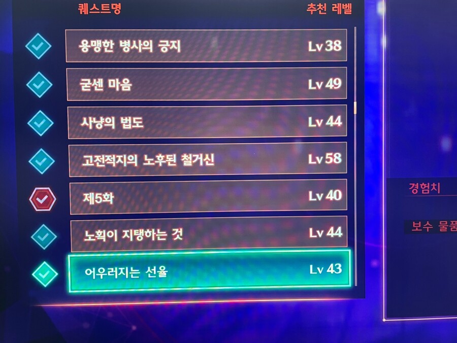 제노블레이드3] 적당히란게 없냐 적당히란게.._2.jpg