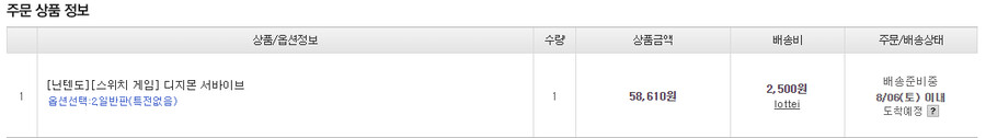 [품절] 11번가 스위치 재고 풀렸어요!_1.png
