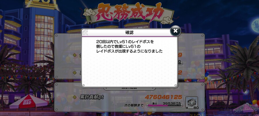 레이드 51렙 클리어_1.jpg