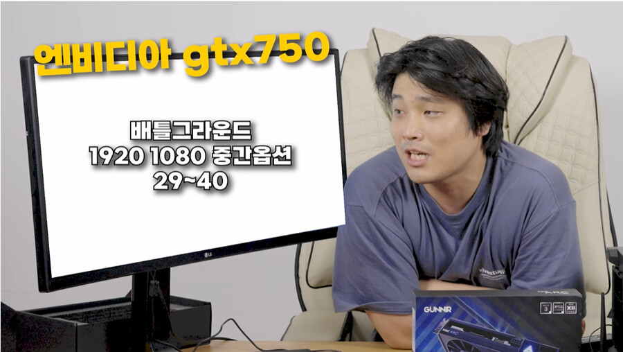 인방)인텔 Arc A380 그래픽카드의 놀라운 성능.mp4_6.png