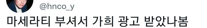 스포?) PPL 클린드라마 우영우에 기어코 등장하고만 그것.jpg_5.jpeg