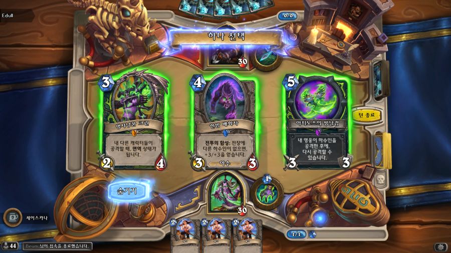 Hearthstone Screenshot 08-04-22 01.04.58.png