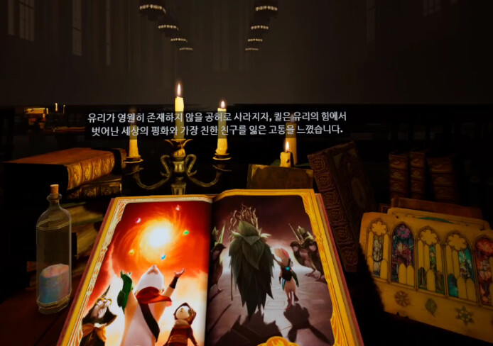 [모스2] 스토리 - 엔딩_14.png