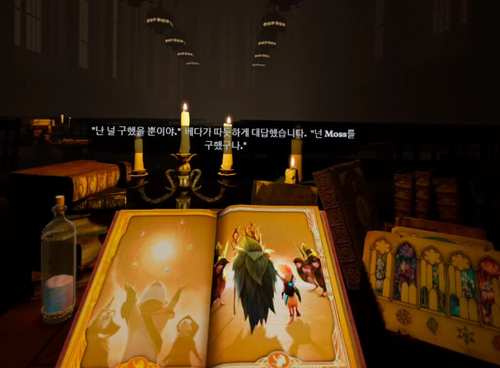 [모스2] 스토리 - 엔딩_16.png