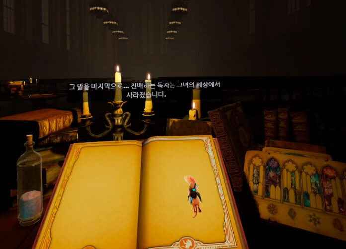 [모스2] 스토리 - 엔딩_19.png