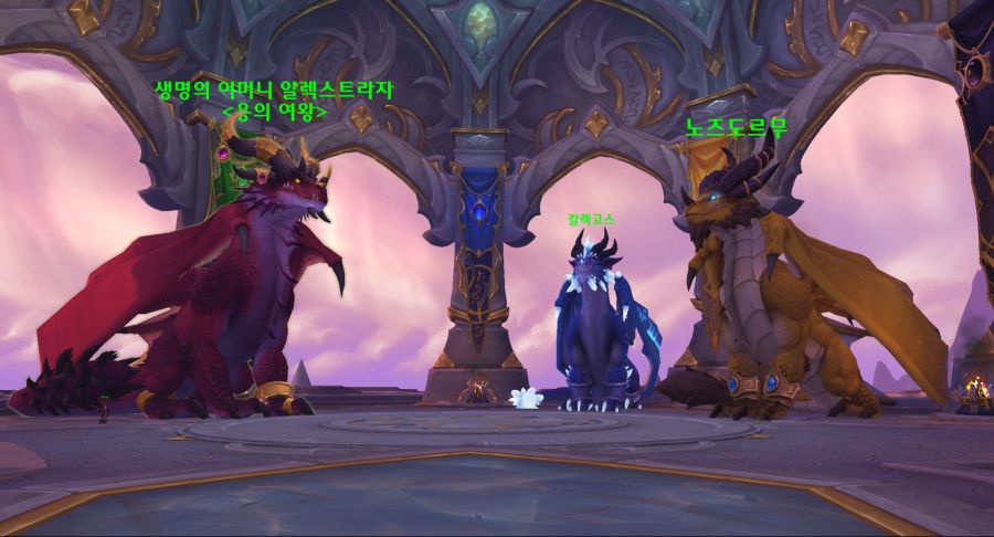 시간여행! 와우 용군단 '탈드라서스' 메인 퀘스트 및 스토리 살펴보기_7.png