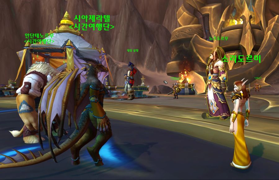 시간여행! 와우 용군단 '탈드라서스' 메인 퀘스트 및 스토리 살펴보기_77.png