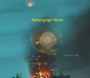 시간여행! 와우 용군단 '탈드라서스' 메인 퀘스트 및 스토리 살펴보기_100.png