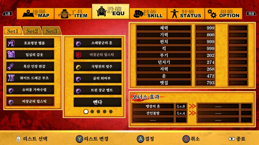 설마 이게임을 60시간 이상할줄은 몰랐네요_1.jpg