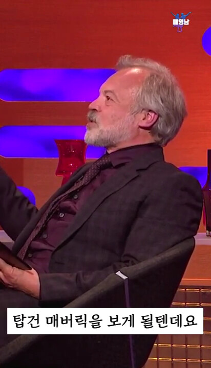 탑건)매버릭에게 복수하는 루스터.jpg_1.png