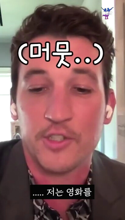 탑건)매버릭에게 복수하는 루스터.jpg_9.png