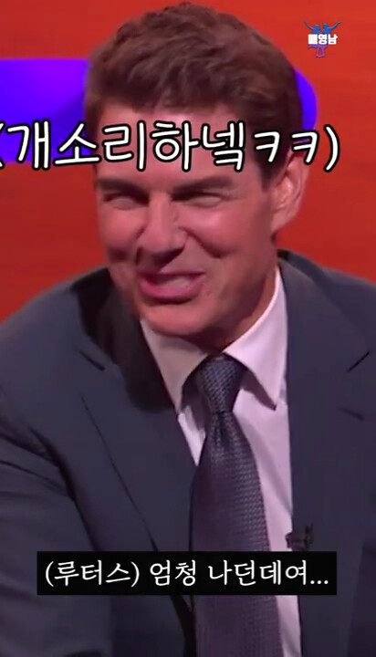 탑건)매버릭에게 복수하는 루스터.jpg_13.png