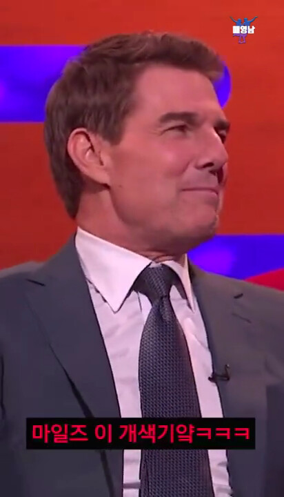 탑건)매버릭에게 복수하는 루스터.jpg_14.png