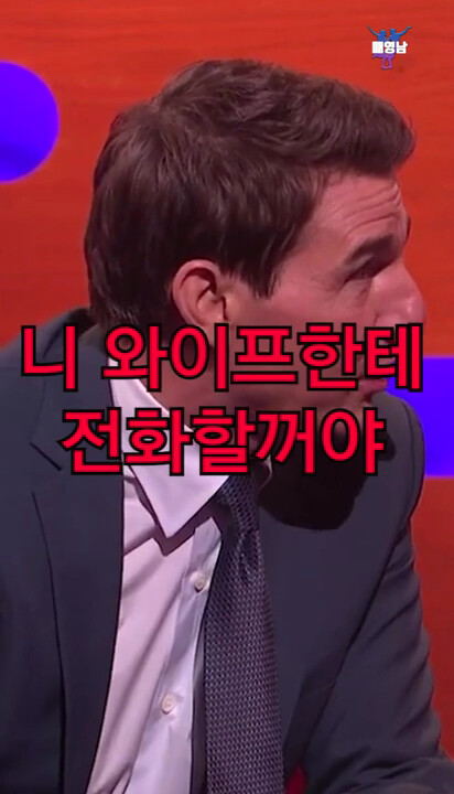 탑건)매버릭에게 복수하는 루스터.jpg_24.png