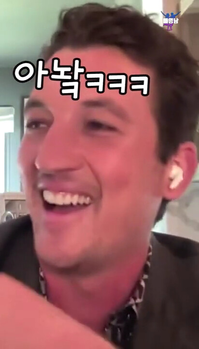 탑건)매버릭에게 복수하는 루스터.jpg_25.png