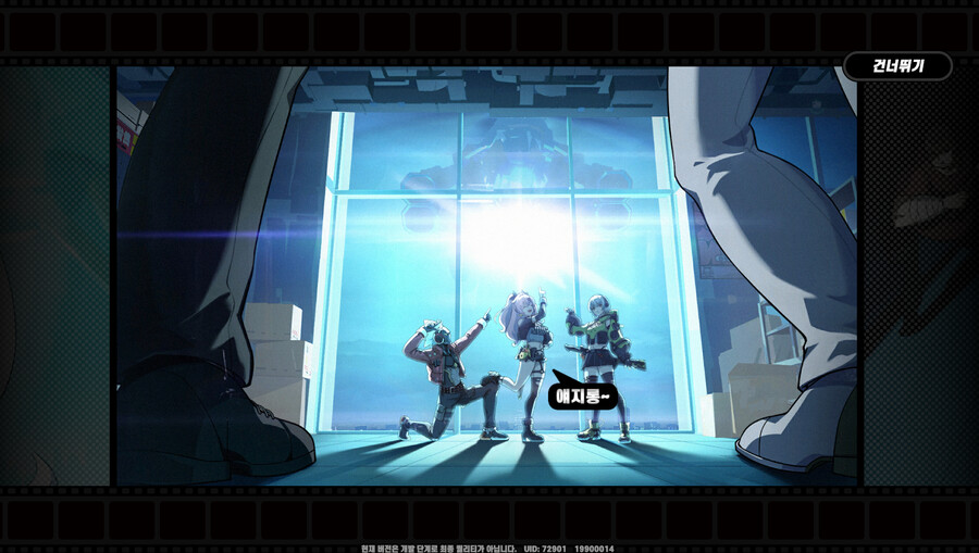 젠레스존제로) 아 뭐야 패드 되네_1.png