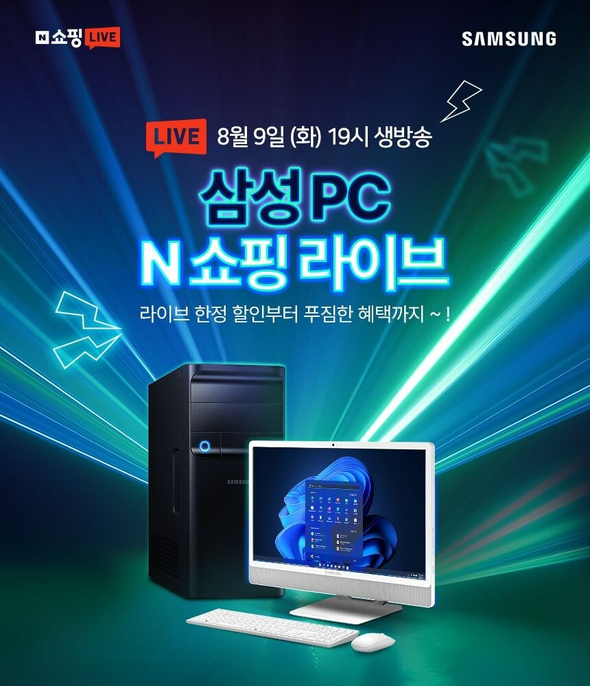 [삼성 일체형PC&데스크탑] 라이브 중 특별 할인!_1.jpg