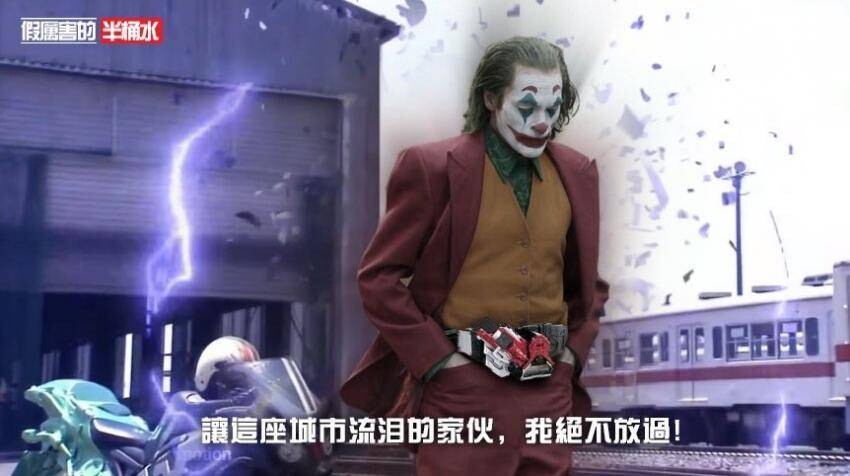 "저를 조커라고 소개해주시겠나요?"_1.jpg