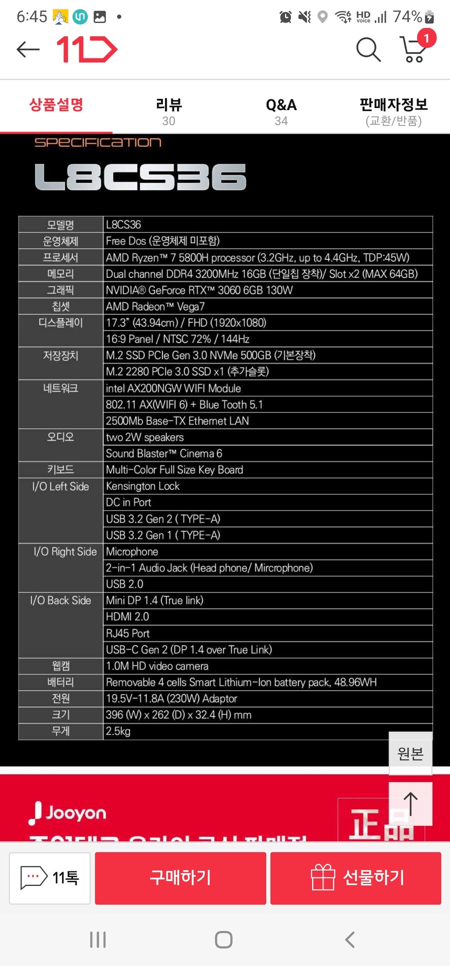 노트북) 이거 사려는대 괜찮음?_2.jpg