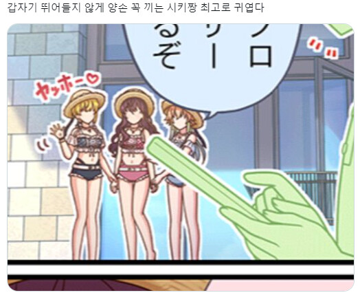 (데레스테)담당뽑 자랑_2.png