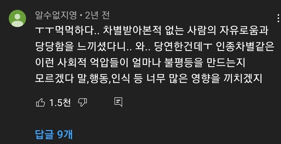 케이팝) 동양계 미국인들이 눈물을 흘리면서 본 장면_22.jpg