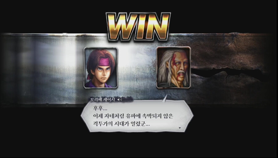 스포 라이브어라이브 현대편 최강_4.png