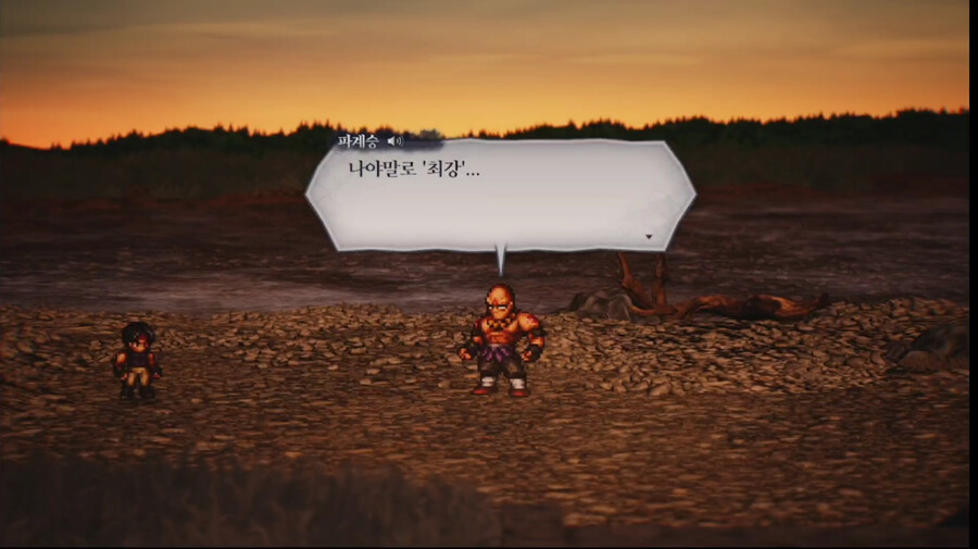 스포 라이브어라이브 현대편 최강_7.png