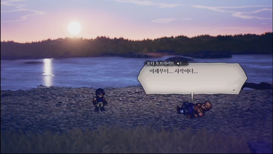 스포 라이브어라이브 현대편 최강_9.png