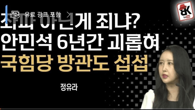 [눈갱주의] 대통령실 시민사회수석이 출연한 유튜브 라인업.jpg_9.png