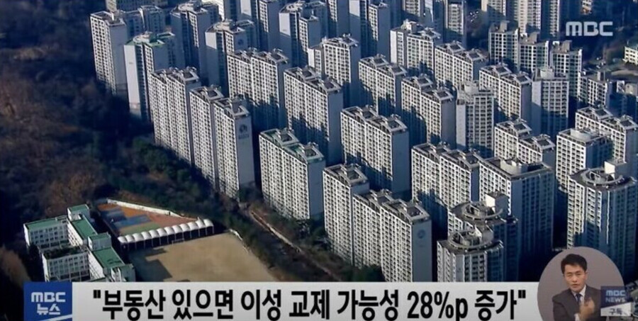여친 생길 확율 올려주는 꿈의 아이템jpg