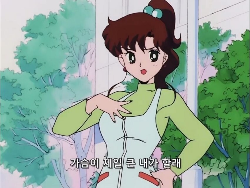 [세일러문] 은근히 자랑하는 주피터_1.jpg