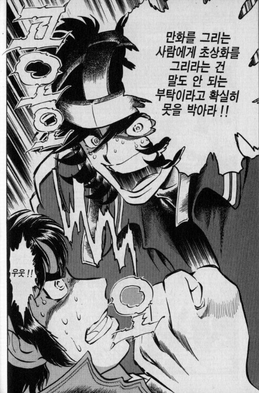 호에로 펜) 초상화를 그려달라는 부탁을 받았을때 주의점.jpg_2.png