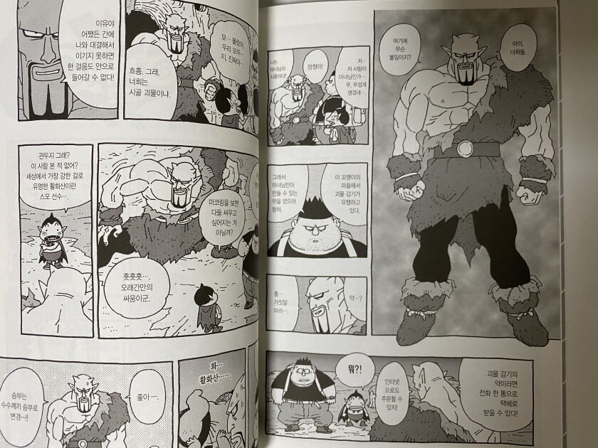 정식발매판 '코와!(COWA!)'_10.jpg