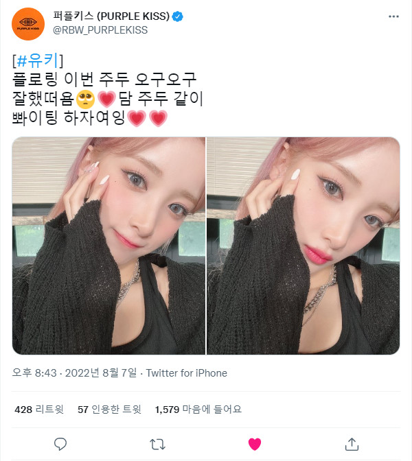 220807.트위터.유키 +.jpg